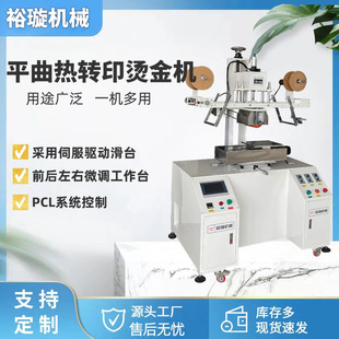 �ŷ����Dӡ���ԄӠC��Cƽ�����Dӡ�C���ϼ��~�D��w�DӡĤ�C