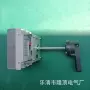 机构漏电生产660v开关