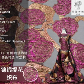 花边;绣花布;色织、提花布