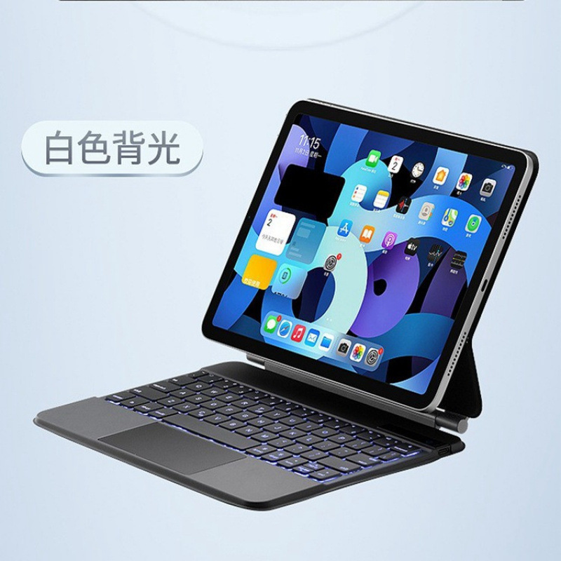 Suitable for Ipad9Pro11 Magic Keyboard 12.9 Magnetic Touch Air6 Tablet Bluetooth Keyboard 10 Ultra-Thin