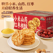 ��ֻ����_С��ɽș�t������500g���y����ʽ�����B�����c����ʳƷ