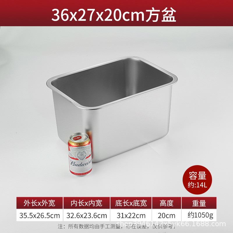 中特ステンレス方盆平角皿長方形トレー食堂料理盆バイキング盆業務用蒸し皿|undefined