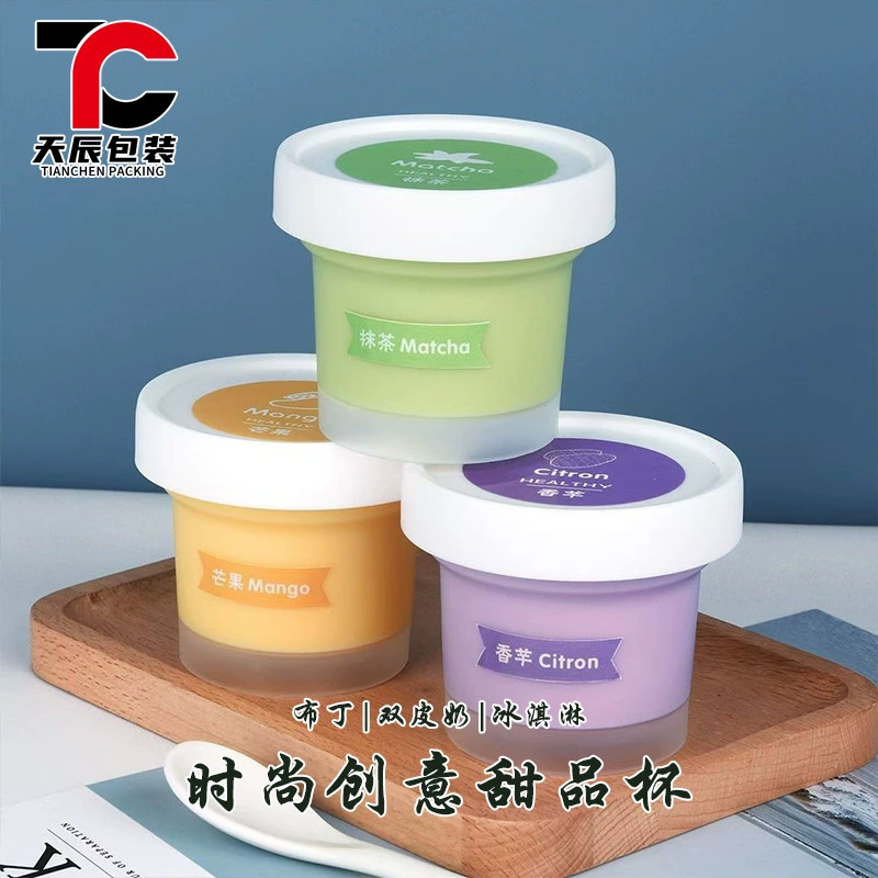 Двойная кожаная чашка пудинга одноразовая чашка пластиковая дуду банка торт десерт упаковочная коробка йогурт чашка с крышкой
