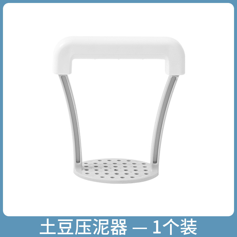 手动土豆泥按压泥器家用紫薯捣泥器捣碎器婴儿辅食压薯泥工具|undefined