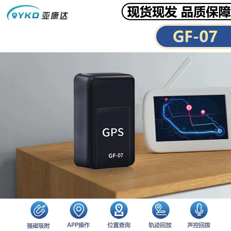 Локатор GF07, автомобильный GPS-трекер с защитой от угона, устройство для отслеживания пожилых людей и детей, автомобильный трекер