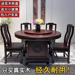 �鳽��̴ľȫ��ľ������ʽ�¹ŵ񻨲����߶˹ŵ���üӺ��������