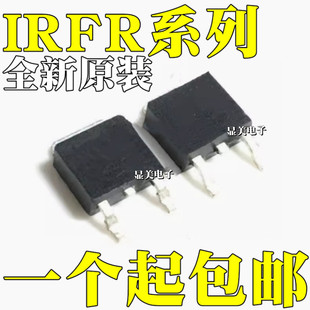 ȫ��ԭ�bIRFR3707Z IRFR3709Z IRFR3710Z IRFR3711Z TRLPBF TO252