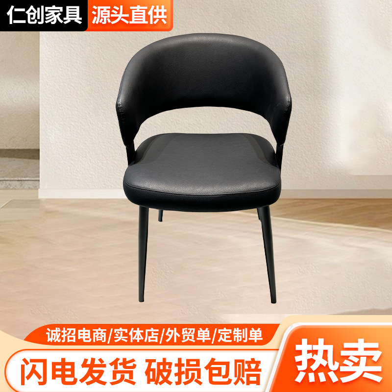 Modern Simple Dining Chair Armrest Backrest Leisure Leather Chair Restaurant Cafe Hotel Room Chair Factory Direct Supply