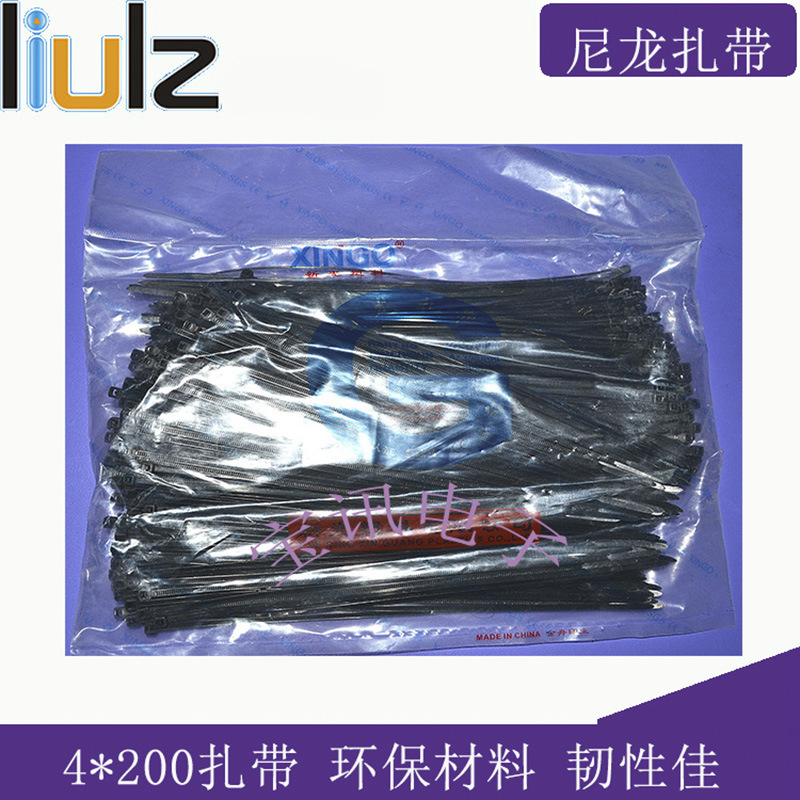 新光4*200mm黑色扎带 20CM  自锁式尼龙扎带 塑料扎带 扎扣 扎绳