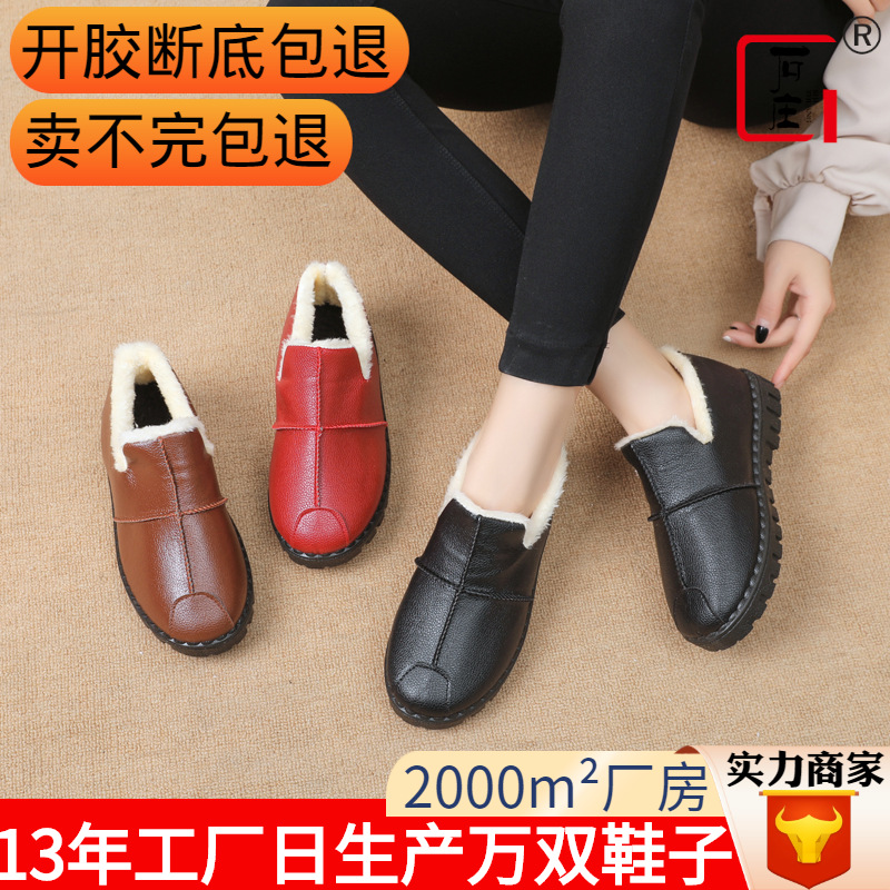 new pattern Spring Old Beijing Plush Cotton-padded shoes thickening keep warm Doug shoes gules Flat bottom mom Boots wholesale