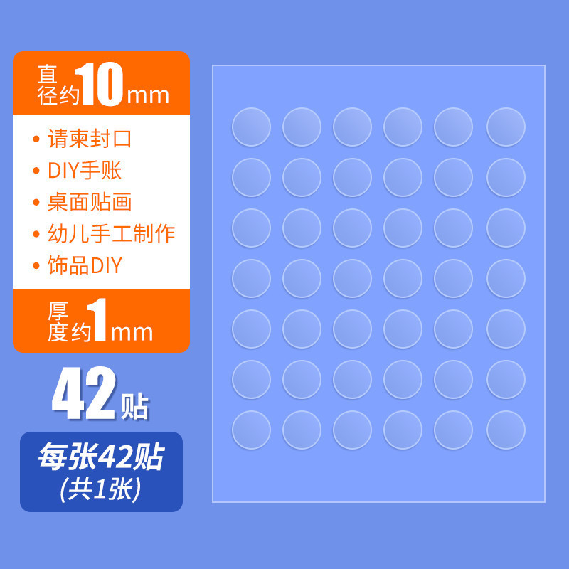 Adhesivo de doble cara de alta viscosidad fija pegamento de pared pegamento de pared sin marcas pegamento de pared no dañando pegamento adhesivo transparente de boda