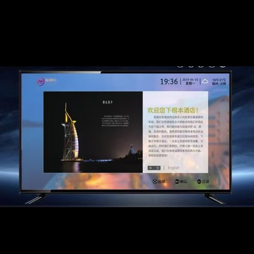 Factory Direct Sales 50inch Explosion-Proof Lcd Tv for Hotels and Ktvs, Large Screen Ultra-High Definition Commercial Use