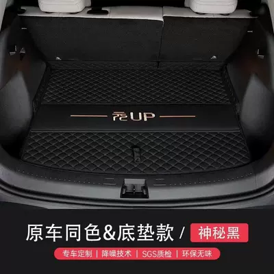 full coverage, specifically designed for | Trunk Mat - original-car-color-mysterious-black-thickened-high-edge-main-pad-byd-yuan-up-exclusively-for-upper-class