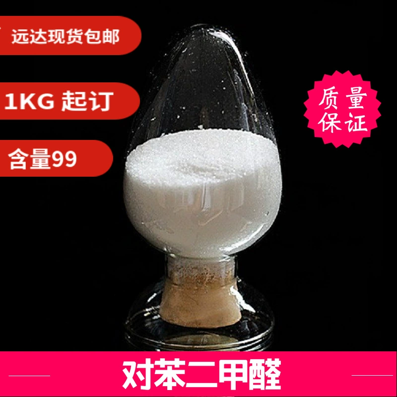 Бесплатная доставка, флуоресцентный отбеливающий агент на основе p-фениленформальдегида, содержание 99%, в наличии, доступен для покупки, чистый продукт.