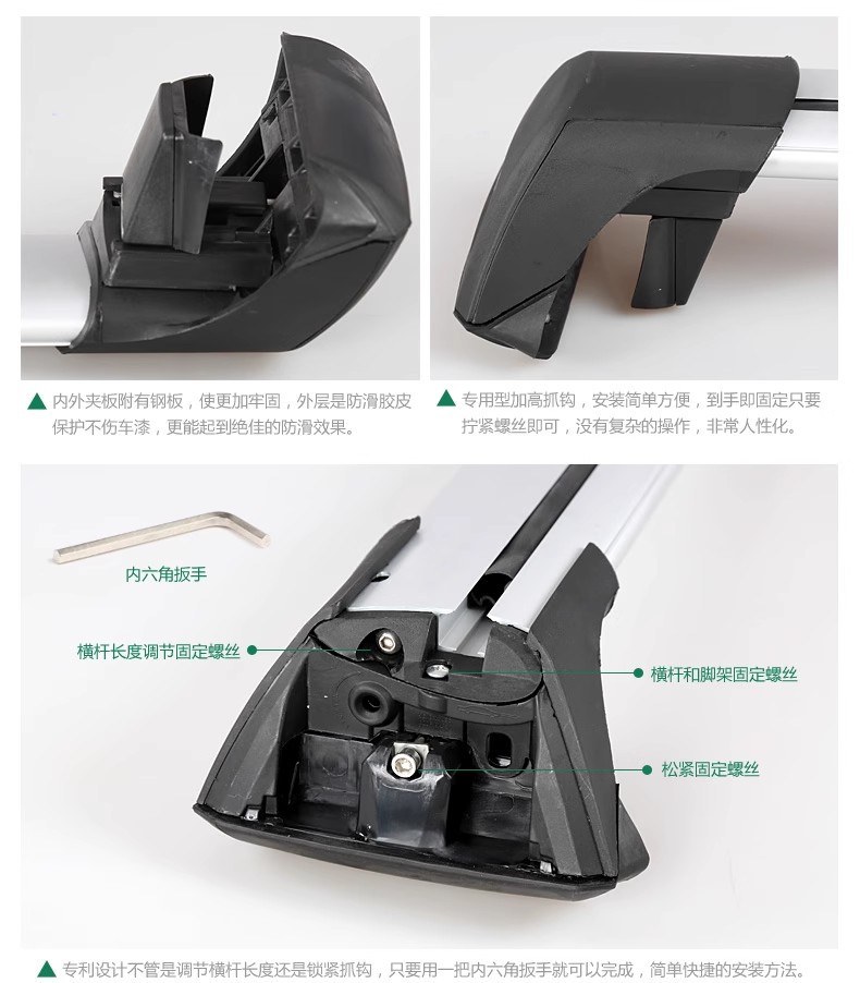 Universal Suv Car Roof Rack Crossbar for Sedan Sunroof Modification, Does Not Block the Sunroof, Travel Rack