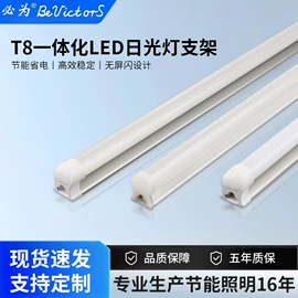 LED日光灯;LED玉米灯;LED横插灯