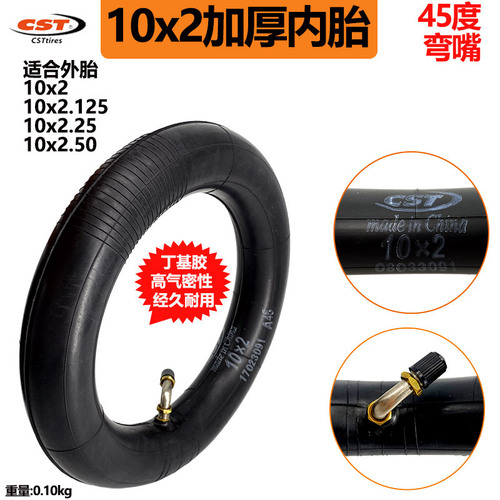 CST/Changshin Tire 10-inch Electric Scooter Tire 10x2.25 Inner Tube Unicycle 10x2.50 Inner and Outer Tube