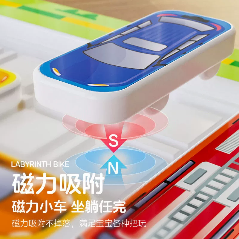 Умная игрушка, транспорт, интеллектуальная магнитная пятнадцатая игра для тренировки, Хуаран, 6 лет, интеллектуальная игра