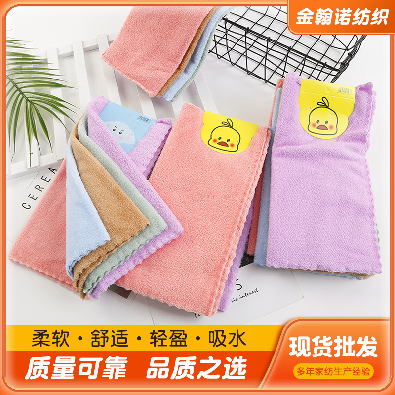 On behalf of the coral fleece small square 30*30 gift plain color children's saliva towel multi-use housekeeping cloth absorbent towel