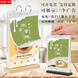 xybp��ľ�ˆξ�ˮչʾ���̲������A4���������̨������չ��؛��