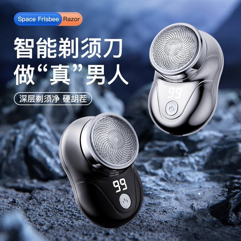 2024ミニ電気かみそりポータブル家庭用男性スクレーパー旅行水洗いデジタルシェーバー|undefined