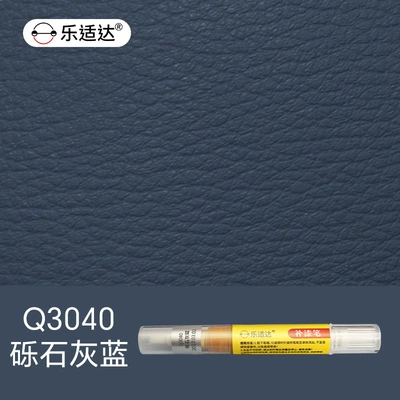 Avtomobil boya qələmləri | Repair Tool for Furniture - q3040-gravel-lime-blue