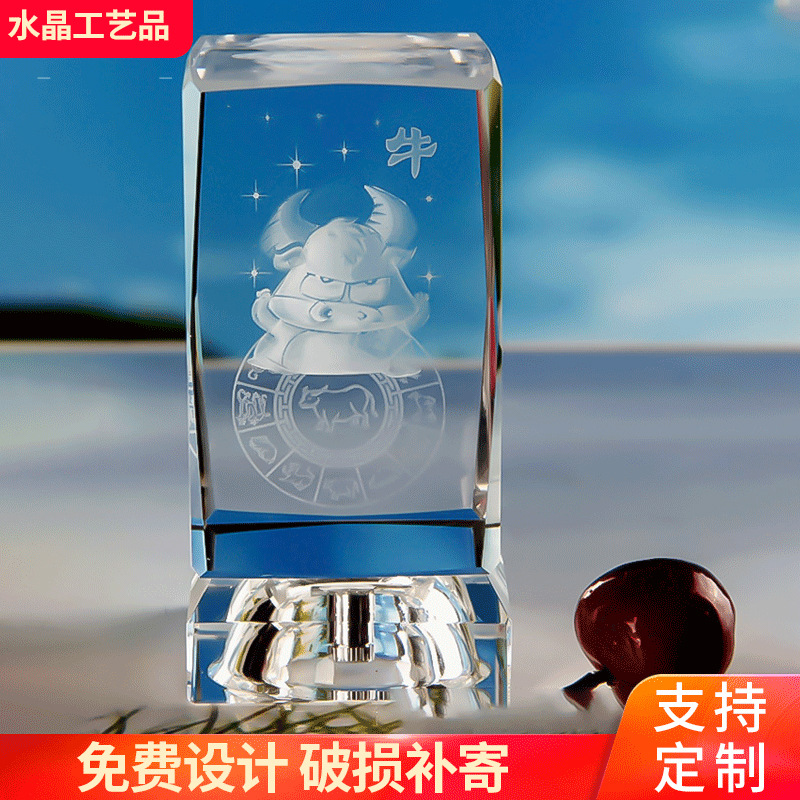 3D激光水晶內雕工藝品擺件定制辦公室動物水晶擺件生日禮物禮品