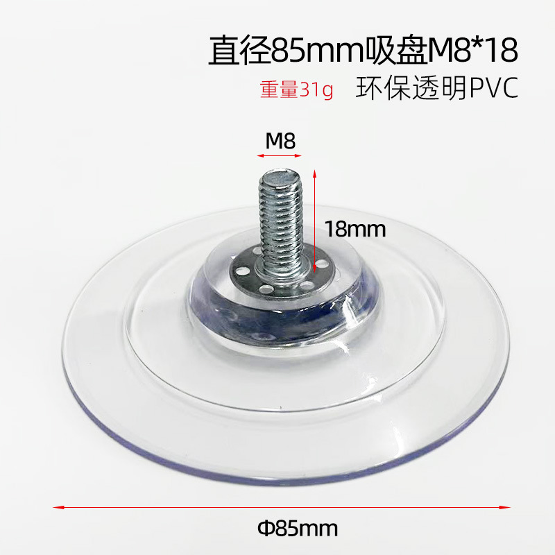 Fabricante directo ventosa de tornillo m4m5m6m8 con ventosa de tornillo ventosa de vidrio de PVC transparente respetuosa con el medio ambiente fuerte succión