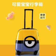 行李箱新款大眼睛黄人登机箱卡通3D儿童旅行箱一件代发包邮登机箱