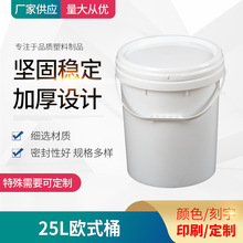 ���lʳƷ������Ͱ25L�T��Ͱ���uͰ����Ͱ����Ͱ�Ӻ�����ˮͰ�V��