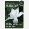 [Westin White Tea] A bottle of essential oil (no machine)