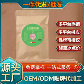 灭威帝复合香精包蚊虫蟑螂苍蝇鸟果蝇鼠虫害农田果园庄稼防蚊灭蚊