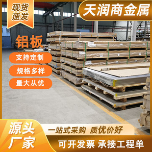 1060�X������3003�X�Ͻ𱡰幤�I�X�Ͻ���X�ļӹ��и������X��