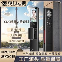 外贸涂鸦CNC精雕全自动智能锁人脸识别智能门锁3D可视大屏指纹锁