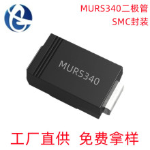Դͷ����MURS340 SMC��װ3A/400V ����������