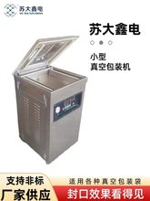 ���Ԫ����հ��b�C�����������·����հ��b�C����շ�ڙC