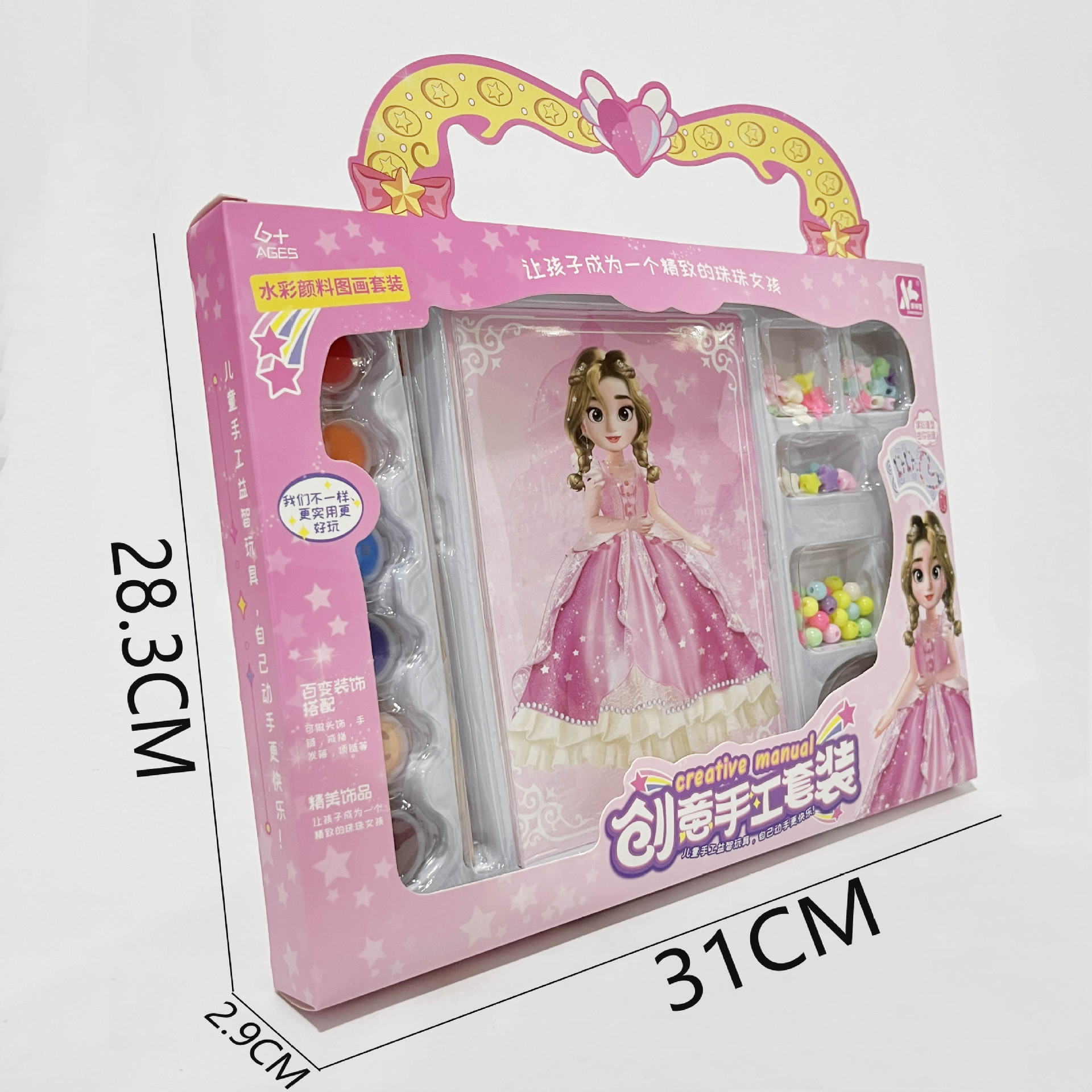 微信图片_202309211351011