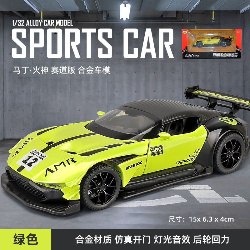 (En caja) 1:32 modelo de coche de aleación para niños, coche de juguete artificial para niños, venta al por mayor