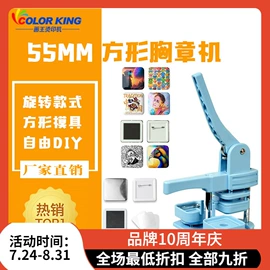 服装机械设备;工艺礼品加工;运动水壶