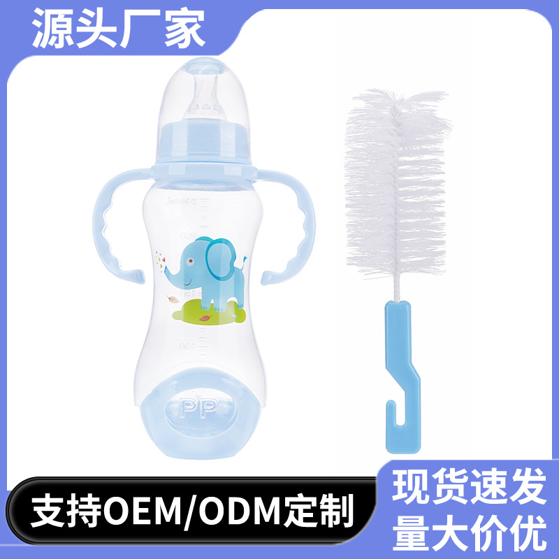 Newborn Baby Bottle Anti-Flatulence Pp Baby Bottle with Handle Kidsren's Bottle Cute Standard Caliber Drop-Resistant Bottle
