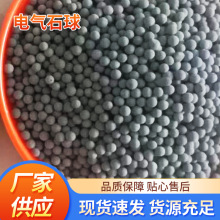 电气石能量球理疗灰色球净水滤芯淋浴过滤养鱼绿植床垫填充陶瓷球