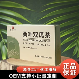 压片糖果;其他冲调饮品;非处方滋补膏