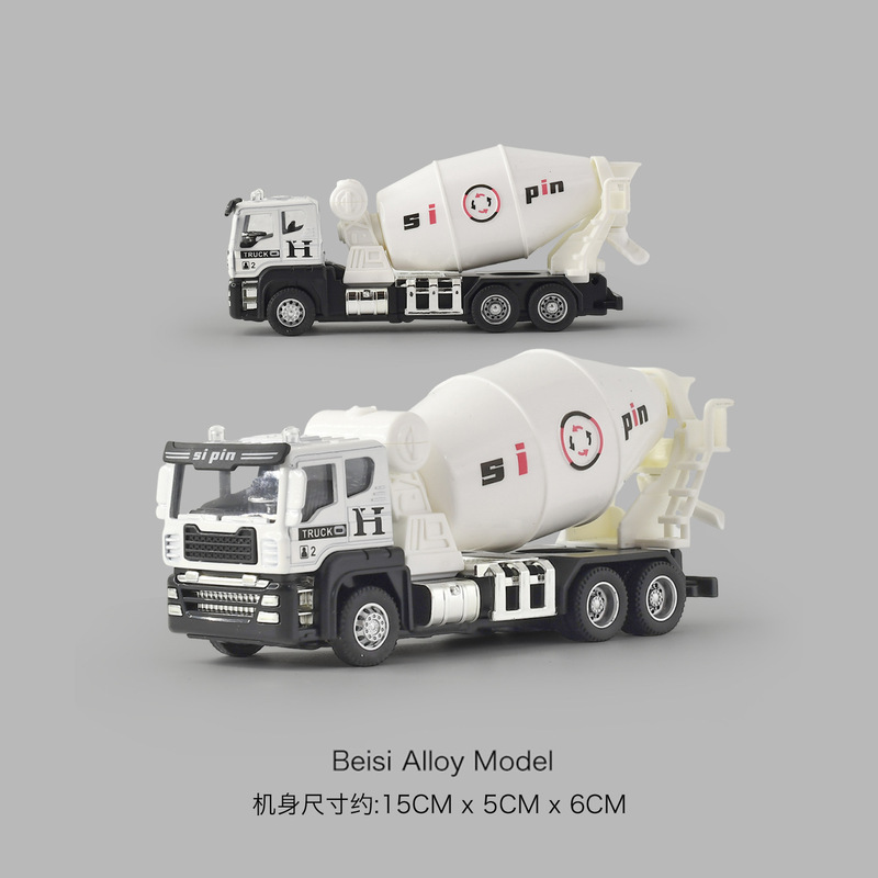 Alloy mixer truck toy children's large concrete cement machine little boy tank truck engineering car model suit