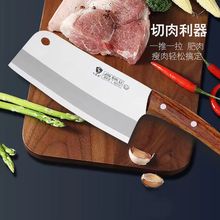 源头工厂加工定制定做小菜刀家用刀料理刀水果刀女士刀不锈钢菜刀