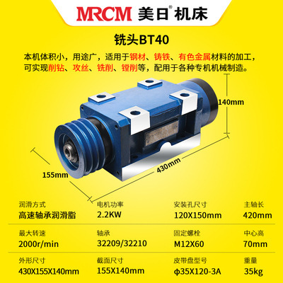 Cabeza de potencia de corte cabeza de accionamiento husillo perforación aburrida cabeza de fresado de perforación de fresado modificación BT30 BT40 BT50 alta precisión