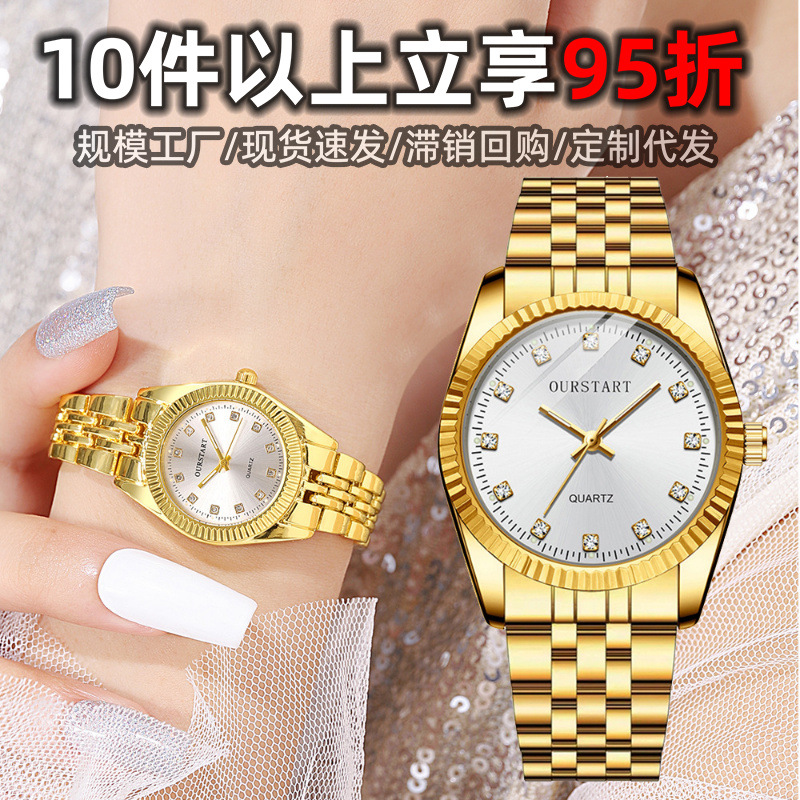 New Niche In-Stock Minimalist Couple Watches Wholesale Luminous Cross-Border Foreign Trade Classic Set Business Quartz Watch