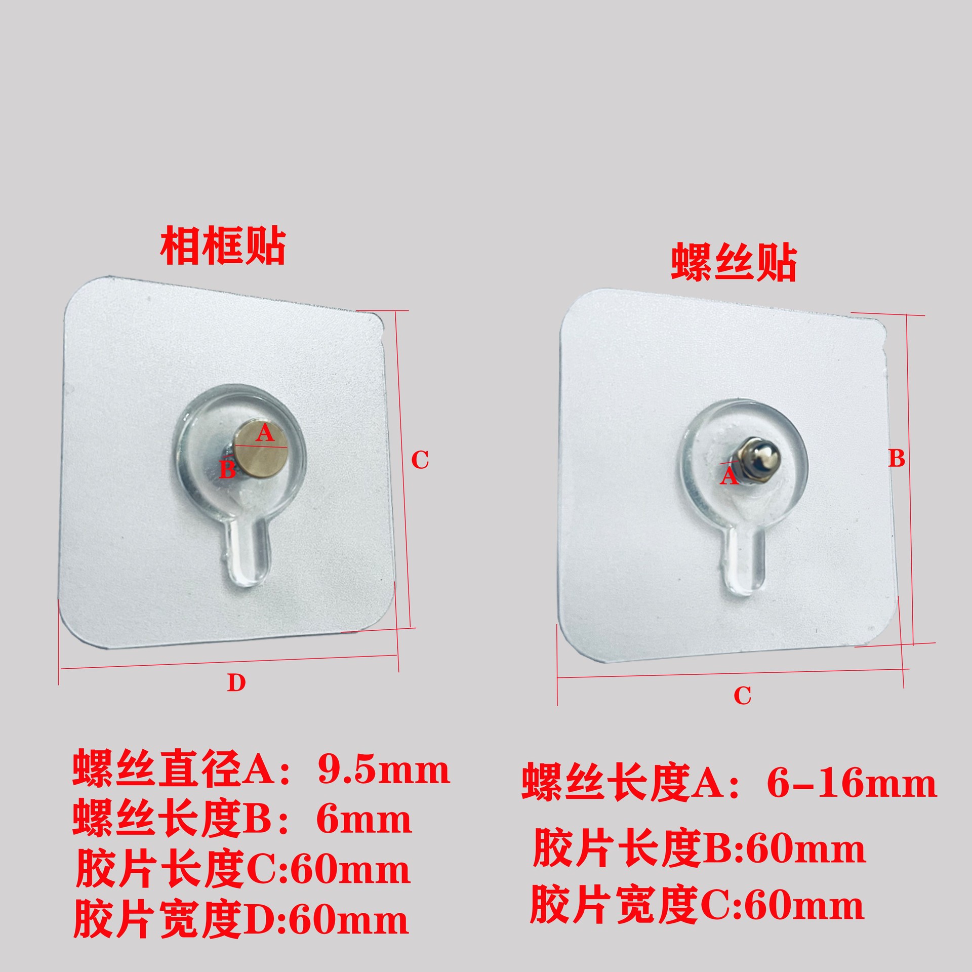 Pegatina de tornillo sin perforaciones adhesivo fuerte gancho sin clavos Pared de uñas marco de fotos titular de la foto colgante de pared gancho pegajoso clavo traceless