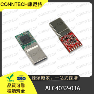 Conntech Alc4032-03A Type C 192Khz24Bit Digital Audio Plug