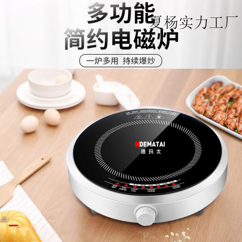 Mini Electromagnetic Household New Small Round One-Person One-Stove High-Power Cooking Commercial Outdoor Hot Pot Stove Manufacturer