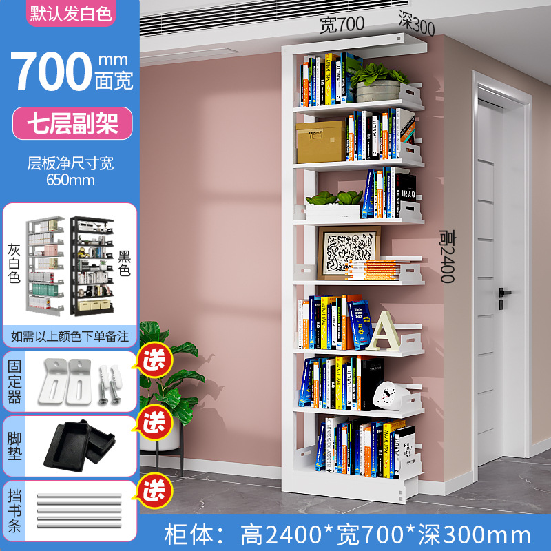 [2.4 m] 7-storey subframe -700 wide